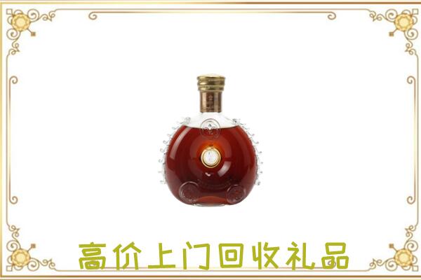 贵阳附近回收路易十三