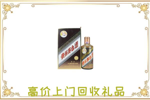 贵阳附近回收彩釉茅台酒