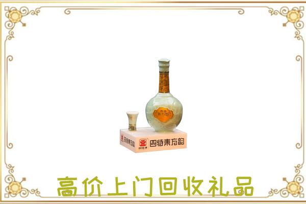 贵阳周边回收四特酒