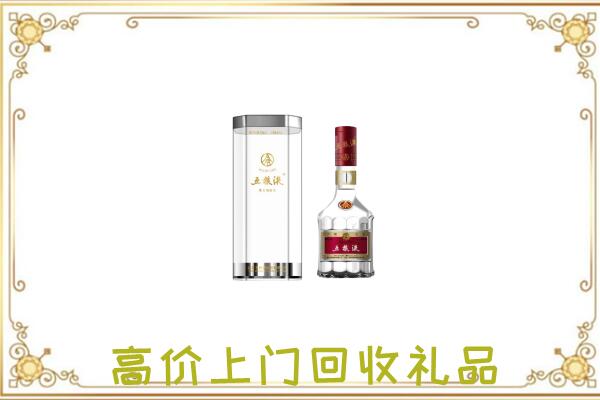 贵阳周边回收五粮液酒